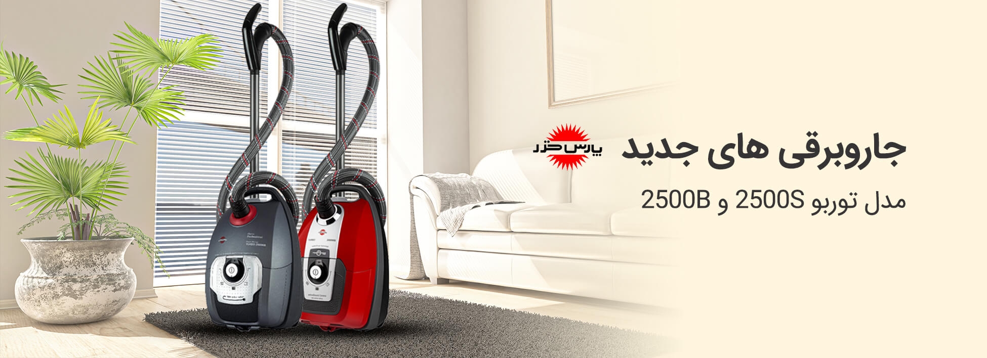 slide-afa75b9